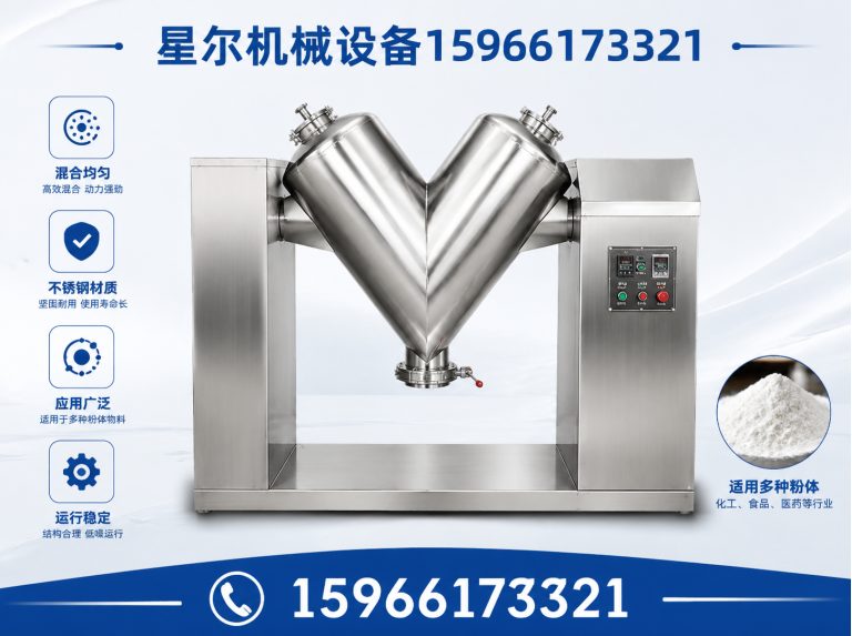 昌乐县潍坊星尔机械设备科技有限公司展示图